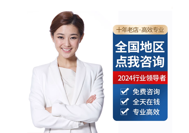 莲湖离职公积金代提