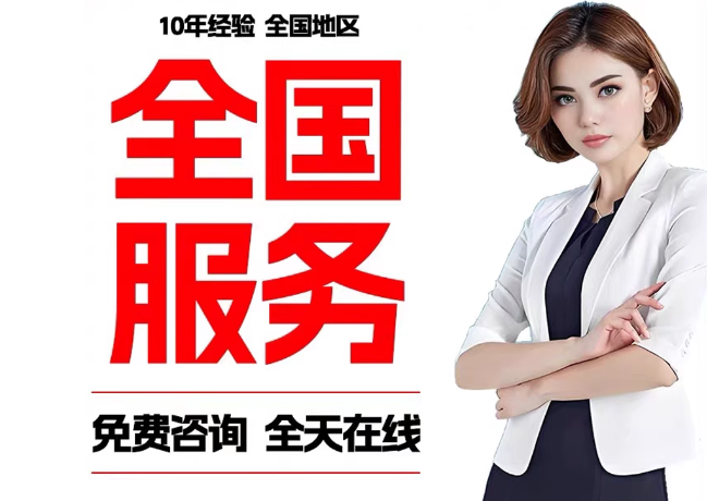 莲湖在职公积金代提